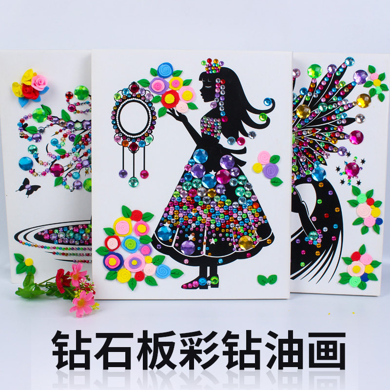 Diamond Oil Painting Children Diy Handmade Picture Frame Painting Toys 3-6-8-year-old male girl's baby painting suit