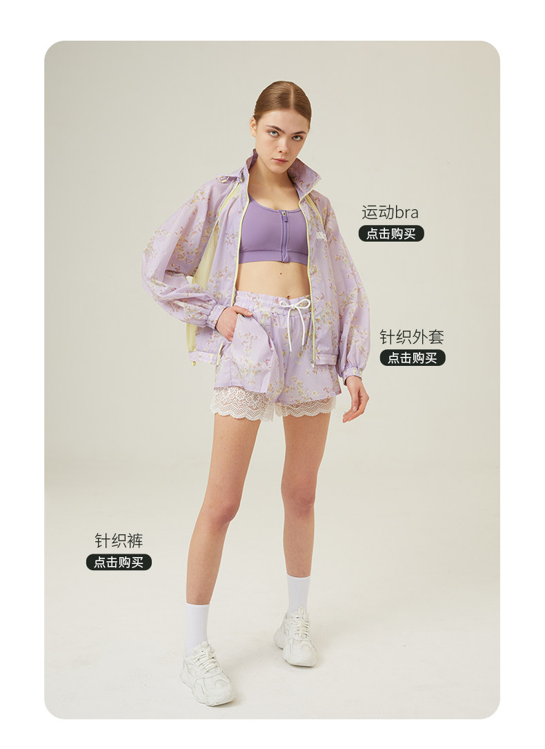 Куртка для йоги anna sui安娜苏运动 拼接印花抗uv50+花园防晒服透气带帽女长袖