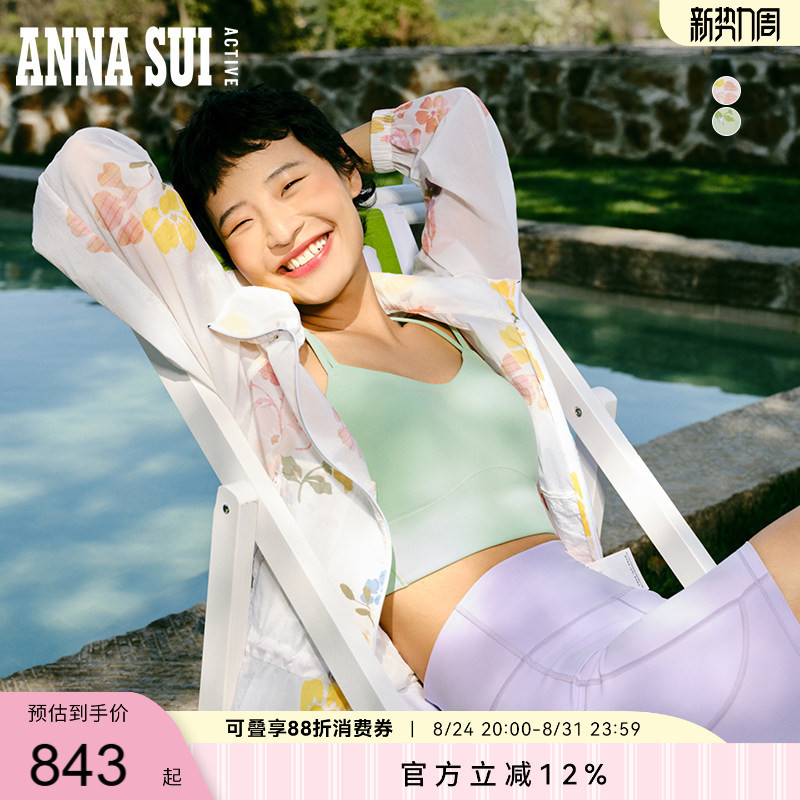 Annasui Anna Su Sports Star's Same Style Lightweight Printed Garden Sun Protection Mid-Length Waist-Cinching Jacket for Women Annasui Anna Su Sports Star's Same Style Lightweight Printed Garden Sun Protection Mid-Length Waist-Cinching Jacket for Women