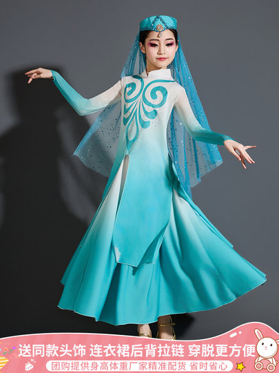 儿童回族舞蹈演出服唱花儿的花儿民族服装女童少儿新疆维吾尔族