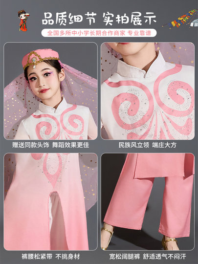 儿童回族舞蹈演出服唱花儿的花儿民族服装女童少儿新疆维吾尔族