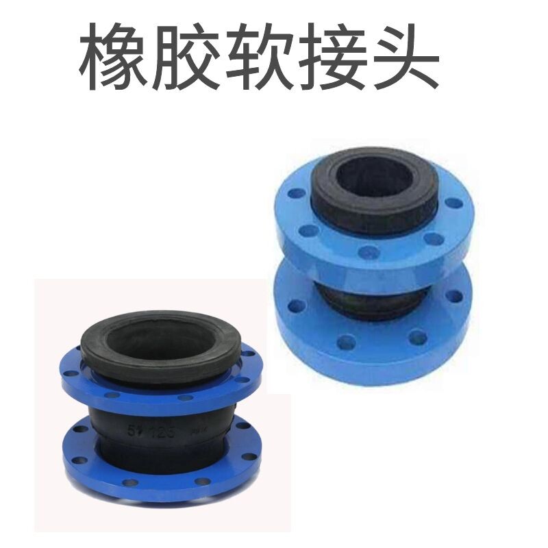 Flange rubber soft joint concentric different diameter soft connection water pump shock absorber different diameter variable diameter rubber joint sewage