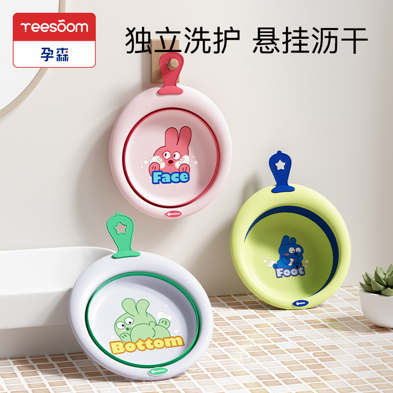 yeesoomenson infant washbasin can hang newborn child washing buttocks baby washbasin foldable-Taobao