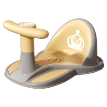 yeesoom pregnancy bath artifact baby bath chair childrens bath stool can sit seat baby stool non-slip
