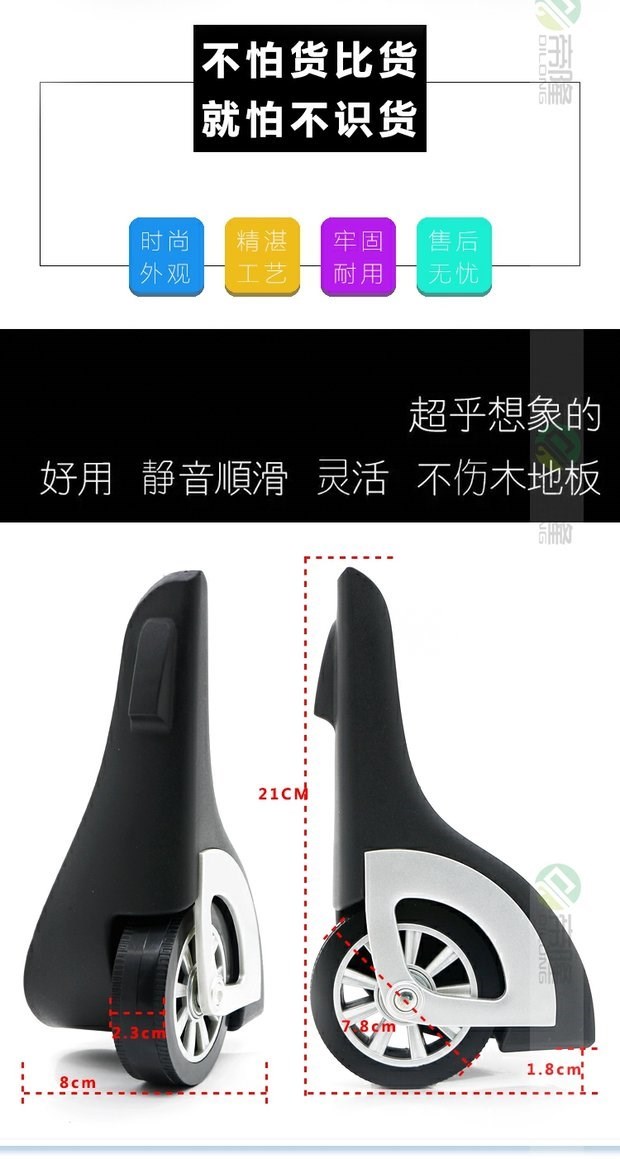 Phụ kiện xe đẩy hành lý Bánh xe cạnh câm Trường hợp hành lý Phụ kiện bánh xe hành lý Bánh xe một chiều - Phụ kiện hành lý bán phụ kiện vali kéo
