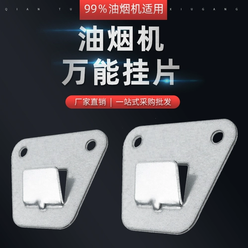 Высокопрочная подвесная доска, трубка, универсальные аксессуары