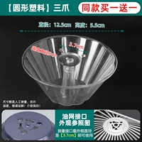 [Круглый пластик] Три когтя (купи один, получи второй в подарок)