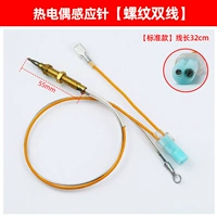 Индукционная игла для индукции термопары [нить двойная линия] Стандартная модель