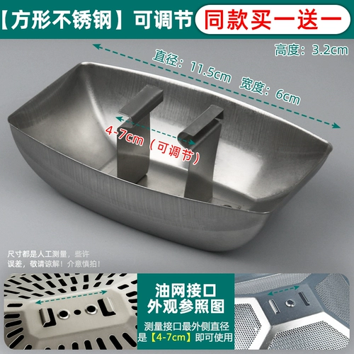 Капюшон с маслоузмом