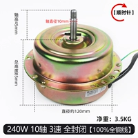 32 Stack 240W [10 Axis 3 Speed] Чистая медная нить полностью закрыта