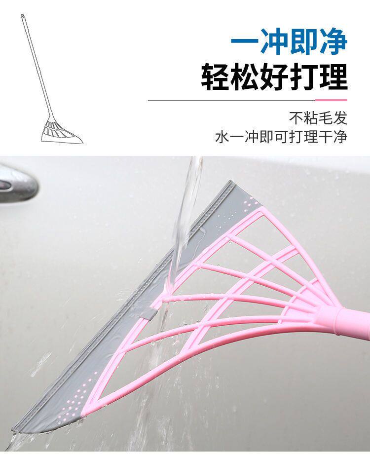 菲斯奈 家用收纳式硅胶扫把 图3