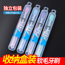  Portable toothbrush storage box for travel travel fine soft hair adult household family combination for women and men