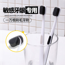  Happy grass ten thousand hairs toothbrush soft hair adult household ultra-fine ultra-soft pregnant women confinement special girls mens combination
