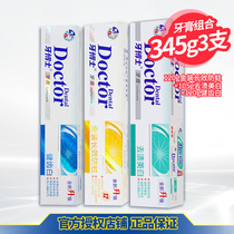  Dr Tooth toothpaste 3 combination packs to remove yellow and halitosis bright white and fresh breath for women and men