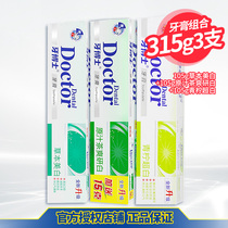  Dr Tooth Toothpaste 105g*3 combination packs to remove yellow and halitosis bright white and fresh breath for women and men