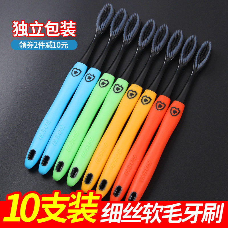 Toothbrush soft hair household adult adult women and men special big head family soft hair combination couple 10-30 pieces