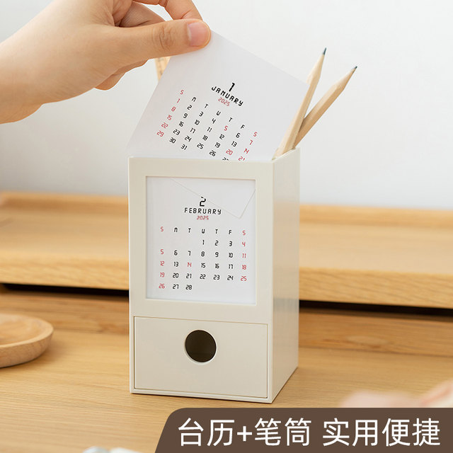 Stationery storage box desktop student multi-functional creative desk calendar pen holder office storage artifact desk storage rack