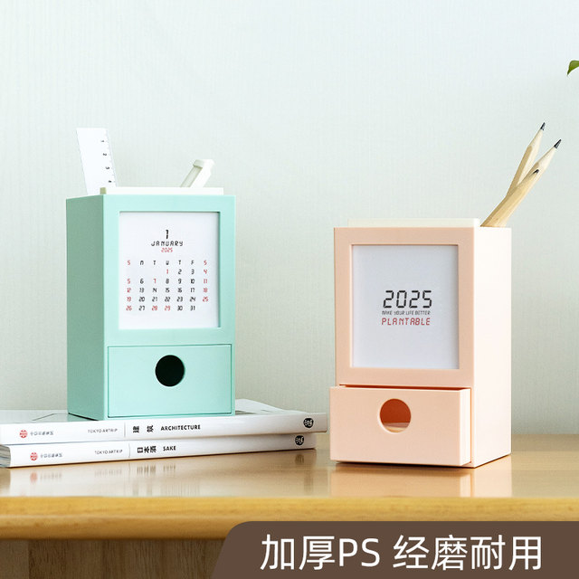 Stationery storage box desktop student multi-functional creative desk calendar pen holder office storage artifact desk storage rack