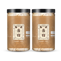 Minxian original Angelicae head slices 250g Sulfur-free smoked non-wild special tail root slices 500g with Astragalus Codonopsis