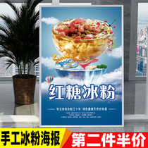 Handmade Ice Pink Billboard Customized Gourmet Cold Drinking Milk Tea Shop Publicity Advertising Burning Fairy Grass Wall Deco stickers