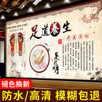Foot therapy shop poster Chinese medicine physiotherapy health care wall chart pedicure health Hall poster advertising poster advertising poster background wall mural