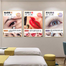 Beauty salon Beauty Mascara Decorative Prints embroidered posters Custom wall stickler Painted Brow eyebrow lip semi-permanent paste