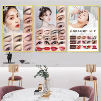 Beauty salon Beauty Mascara Advertisement Posters Customised Semi Permanent Textured Embroidered Skin Management Propaganda Decorative Wall Stickler