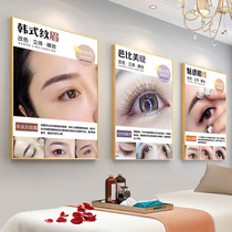 Textured Embroidered Poster Custom Beauty Salon Beauty Salon Mekmasi Skin Management Tattoox Lip Publicity Decorative Wall Stickup Picture