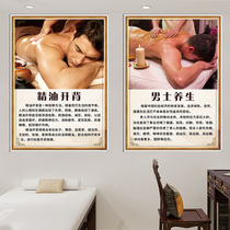 Beauty Salon Men Health Care Poster Decoration Painting Hung Painting Moxibustion Physiotherapy Publicity Painting Kidney department Prostate Maintenance Wall Sticker