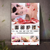 Beauty Salon Publicity Picture Facial Care Poster Hung Painting Scraping Whitening Beauty Body Advertisement Picture Wall Sticker Promotional Painting