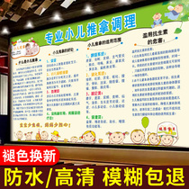 Professional pediatric massage shop wall stickers hole map standard childrens wall chart health picture poster advertising posters