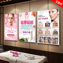Beauty salon freckle advertising picture pure Chinese medicine mask advertising poster freckle acne skin Management publicity hanging picture