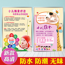 Pediatric massage hole map poster advertising posters childrens massage shop wall stickers baby massage hanging pictures