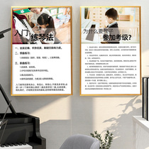 Cellist Piano Wall Decoration Painting Classroom Home Learning Piano Benefits Music Literacy Poster Wall Stickup Painting