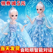 Shallow Barbie doll set girl princess genuine large oversized Aisha snow Aisha doll simulation toy