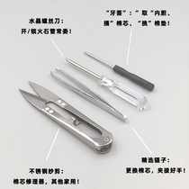 Junrui kerosene grinding wheel lighter accessories replacement tool set selected cotton core trimmer tweezers screwdriver