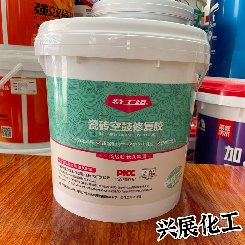 Special Agent Group Tile Hollowing Repair Glue 4:1 Tile Renovation 7kg Epoxy Resin