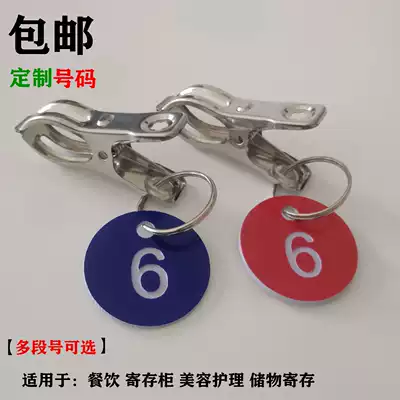Sauna hand number plate number plate key ring plastic spring hand ring registration number plate