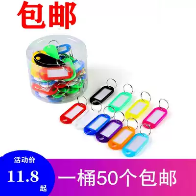 Shangxin name listed clothes key writing label hanging card office number plate can mark hotel keychain