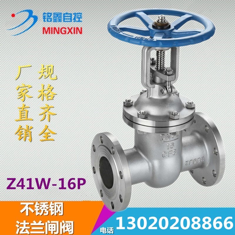 Z41Y H-16P High Temperature Steam 304 316 Forged Steel Stainless Steel Flamgate Valve DN100 DN50