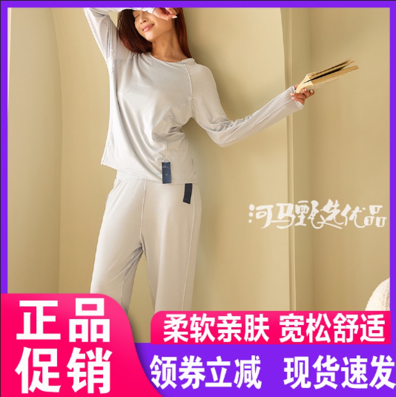 Nousaku Women's Deep Sleep Pajamas with Chest Pads, All-Season Soft and Comfortable Homewear Set