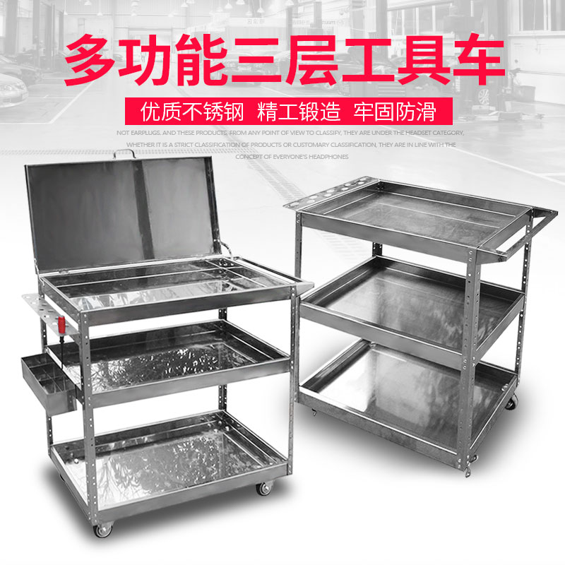 430 with magnetic stainless steel shelves enlarged three-layer auto repair tool truck shelf maintenance assembly parts car workshop