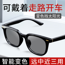 New progressive multi-focus color-changing reading glasses far near and middle three-use flat light all-in-one old light sunglasses