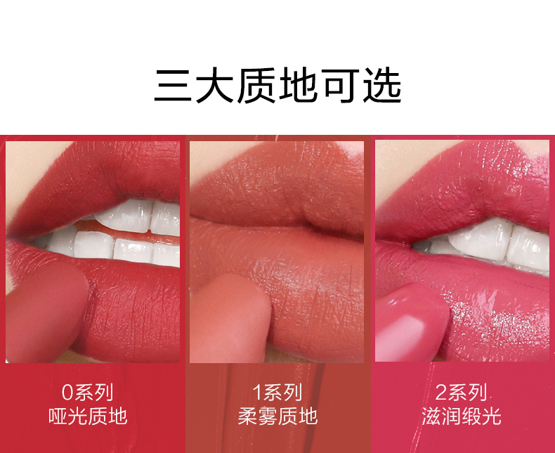 猫超包邮 完美日记 小黑钻口红2支 图3