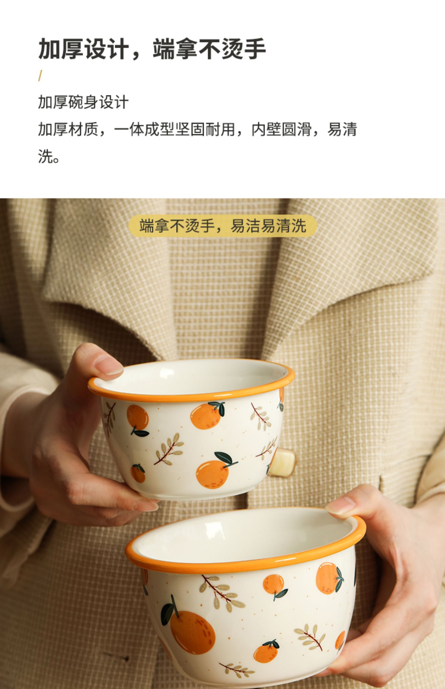 商品详情图