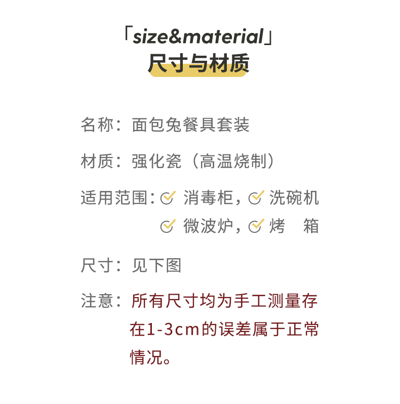 商品详情图