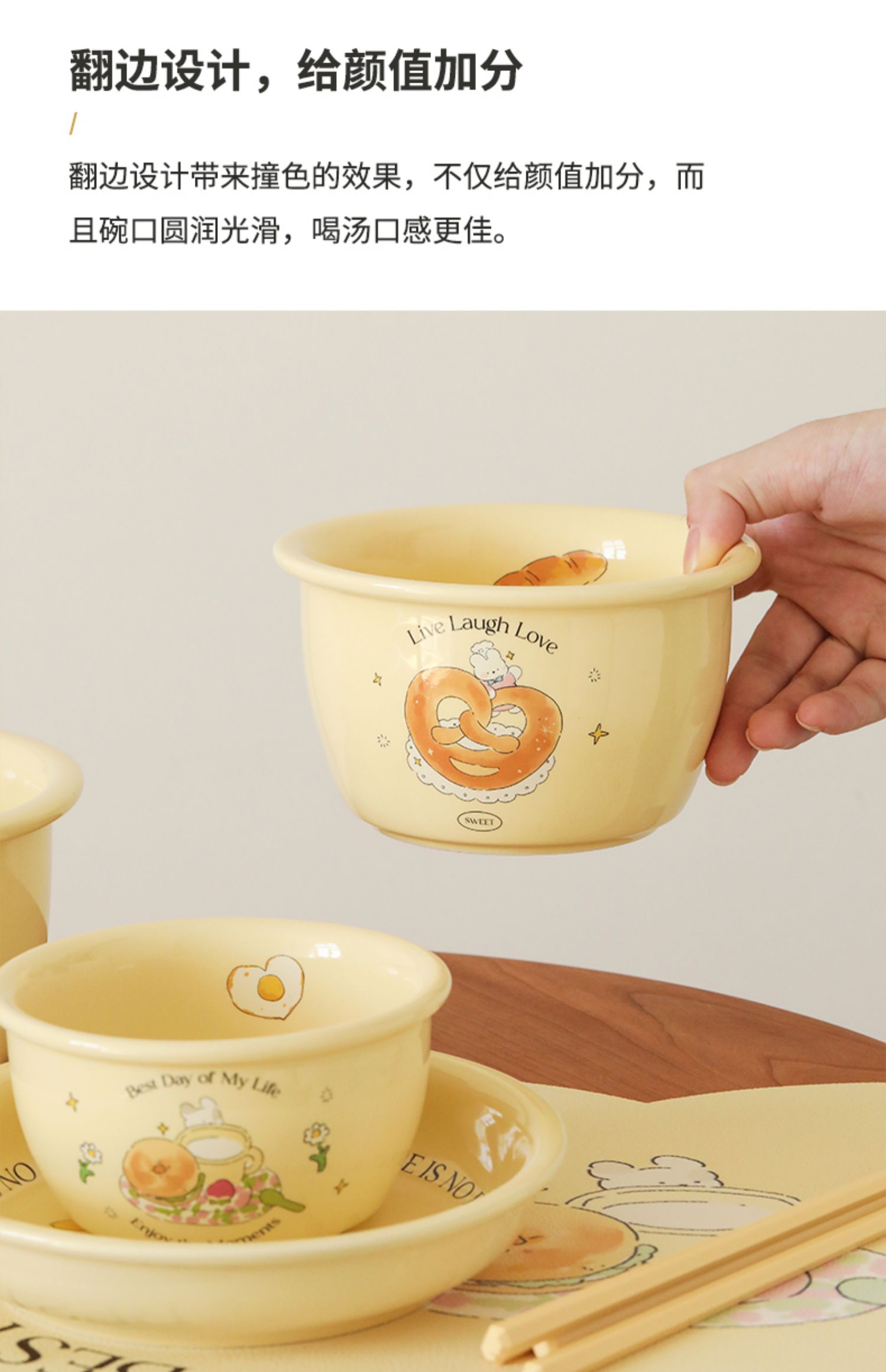 商品详情图