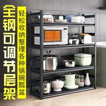 Kitchen rack with fenced floor multi-layer microwave oven rack black household storage storage storage shelf
