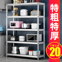 Stainless steel kitchen shelf five-layer oven microwave oven rack floor-to-floor multi-storey warehouse storage rack storage rack