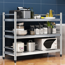 Stainless steel kitchen shelf floor-to-ceiling multi-layer household microwave oven storage shelf with fence storage rack removable